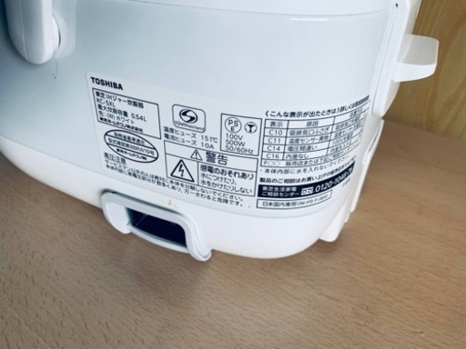 ⭐️TOSHIBA IHジャー炊飯器⭐️ ⭐️RC-5XL⭐️