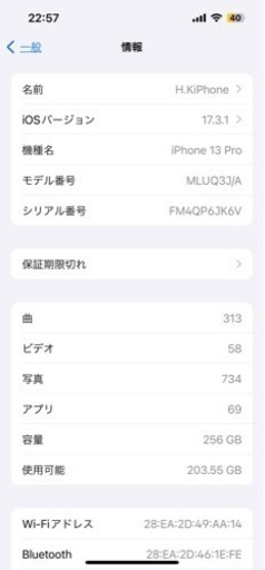 iPhone13pro