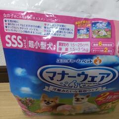 sss　マナーウェア　女の子用　約３０枚の画像