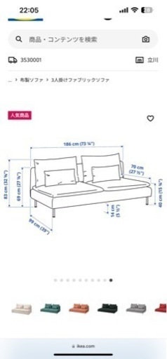 家具 ソファ 3人掛けソファ
