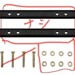 【お話し中】自転車　チャイルドシート　後ろの画像