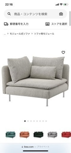 販売終了間近 ikea ソーデルハムン ソファ