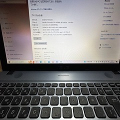 【中古】ASUS VivoBook の画像