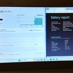 305-4第7世代 Core i5搭載 SSD250GB メモリ8GB LENOVO ThinkPad E570 Windows11 カメラ 10キー 中古 ノートパソコン 15.6 の画像