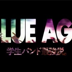5／6(月祝)学生限定ライブイベント出演者募集中