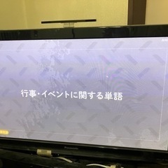 （お取り引き中）お値下げ⭐︎Panasonic VIERA 42...