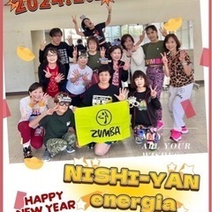幕張開催◼️ニシヤンZUMBA®︎サークルエナジーヤenergia - 千葉市