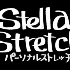 パーソナルストレッチサロン
