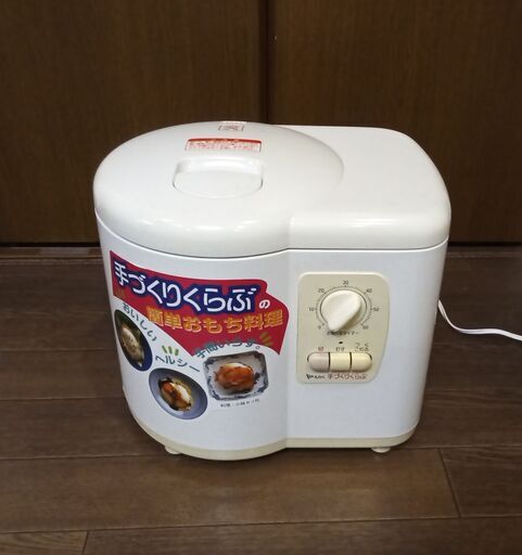 ミニクッカー　手づくりくらぶ　KN-530