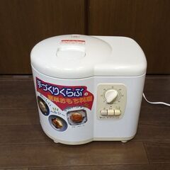 ミニクッカー　手づくりくらぶ　KN-530