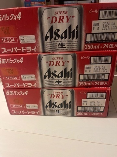 スーパードライ　まとめ売り