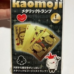 顔文字 kaomoji メタリックトランプ