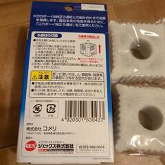 sold out！ロカボーイSの画像