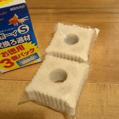 sold out！ロカボーイSの画像
