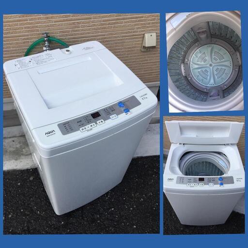配送無料当日配送‼️洗濯機簡易乾燥機能付き洗濯機 冷蔵庫も出品✨　大阪　兵庫　奈良　京都　滋賀　和歌山　✨
