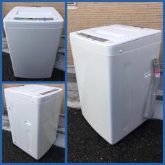 🚛配送無料🔰当日配送‼️洗濯機🏅簡易乾燥機能付き洗濯機 🔷冷蔵庫も出品✨　大阪　兵庫　奈良　京都　滋賀　和歌山　✨の画像