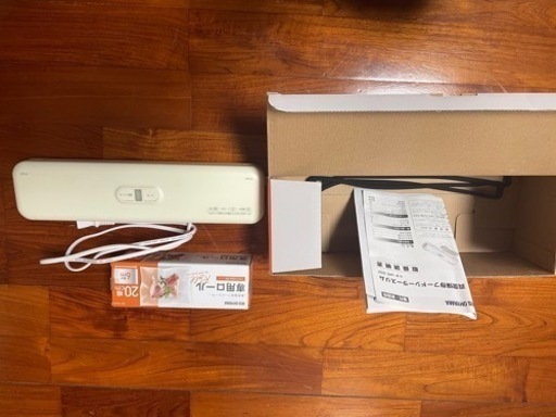 アイリス　フードシーラー