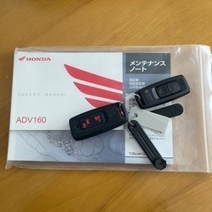 極上車  ホンダ ADV160の画像