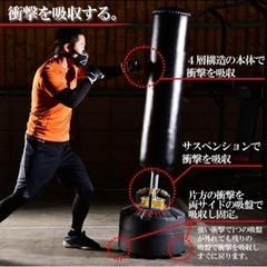 問い合わせ多数‼️　サンドバッグ　ミット　自立型　スタンド　トレーニング　ボクシングの画像