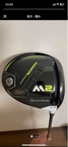 ゴルフクラブ　テーラーメイドM2 2017 ドライバー　FW3