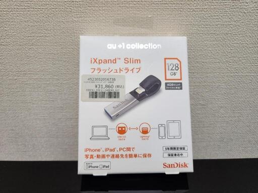 ◼️SanDisk iXpand Slim フラッシュドライブ 128GB