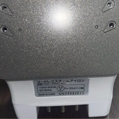 家電 生活家電 アイロンの画像