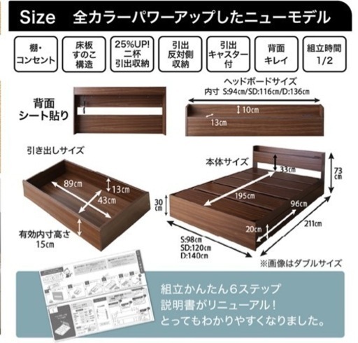 家具 ベッド ダブルベッド