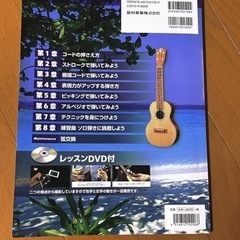楽器 弦楽器、ギターの画像