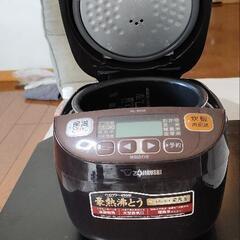 象印のきれいな炊飯器象印 炊飯器 マイコン式 3合 ブラウン N...