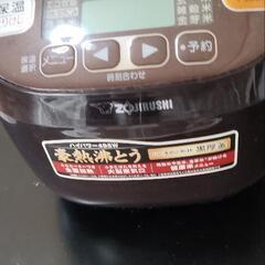 象印のきれいな炊飯器象印 炊飯器 マイコン式 3合 ブラウン NL-BA05-TA 譲りますの画像