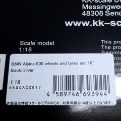残り1箱！　ミニカー1/18 BMW Alpina E30 wheels and tyres set ソコン PCパーツの画像