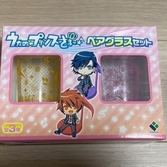 うたプリ　ペアグラス