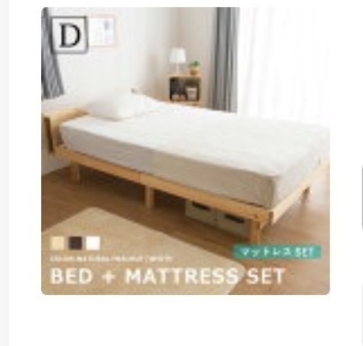 家具 ベッド シングルベッド