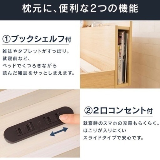 家具 ベッド シングルベッド