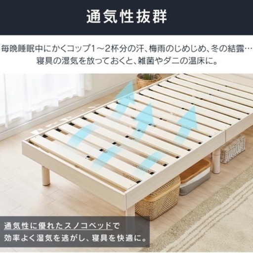 家具 ベッド シングルベッド