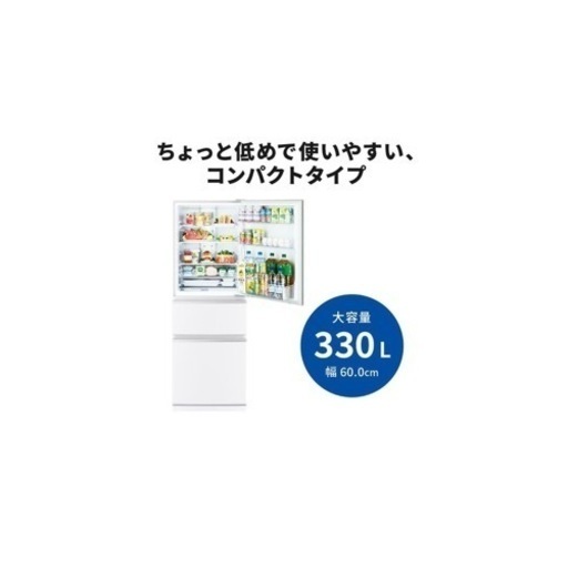 冷蔵庫