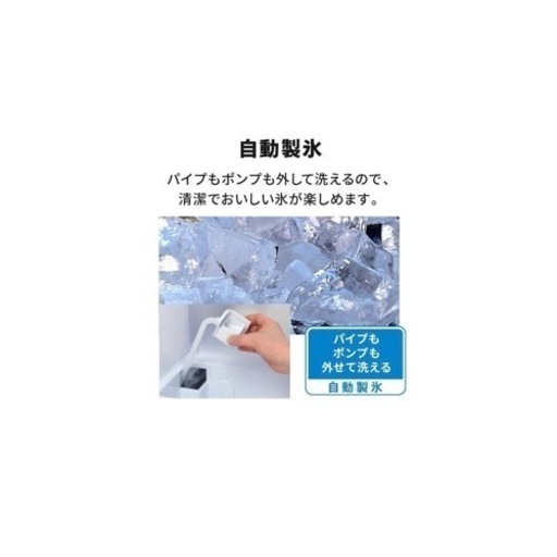冷蔵庫