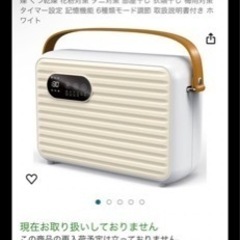 ふとん乾燥機