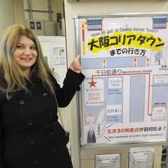 【残り1枠】英語でビジネス、仕事できるようになりませんか？　マンツーマン英会話　ビジネス英語　オンライン可　大人向け英会話　ビジネス英会話の画像