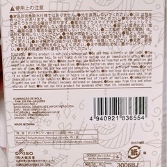 【1回のみ使用】屋外で使える防雨型　スノーボールライトの画像