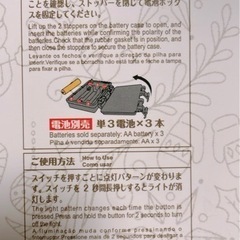 【1回のみ使用】屋外で使える防雨型　スノーボールライトの画像