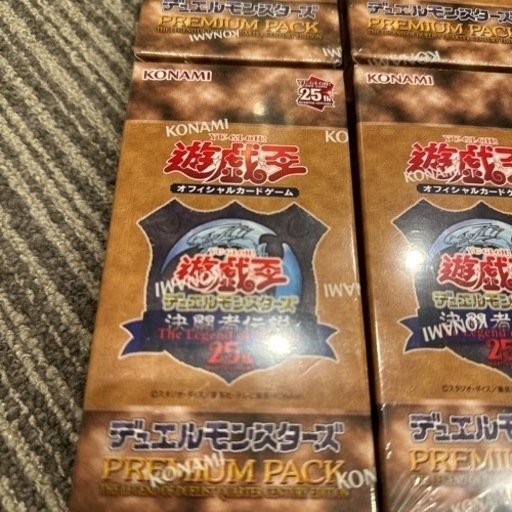 遊戯王　25周年　決闘者伝説　プレミアムパック
