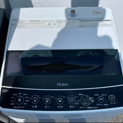 購入者決定しました　洗濯機　5.5kg