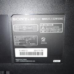 液晶テレビ　32インチ　SONY　の画像