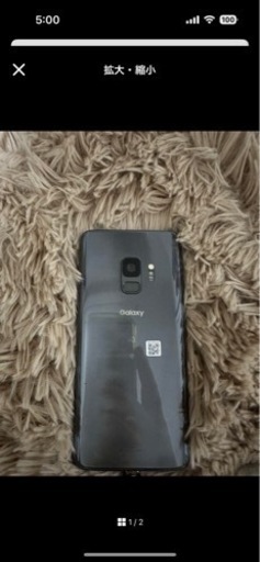 ギャラクシーSCV38