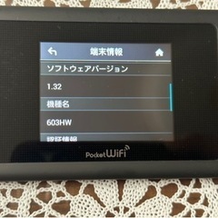 Huawei pocket wifi 603HW Black美品！の画像