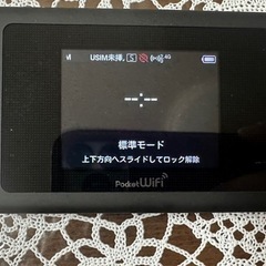 Huawei pocket wifi 603HW Black美品！
