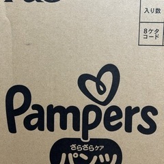 【引渡予定者決定】パンパース　パンツL 240枚　未開封　旧品