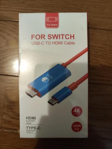 Nintendo Switch テレビ出力 ドック不要 HDMI USB