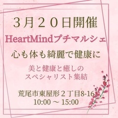 ✨マルシェ開催✨